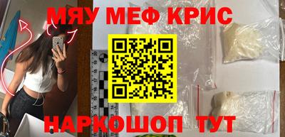 а пвп мука Комсомольск-на-Амуре