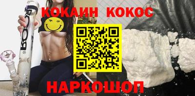 меф Апшеронск