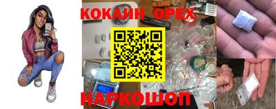 а пвп мука Комсомольск-на-Амуре
