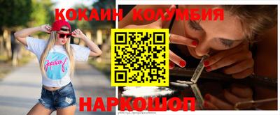 соль ск Конаково