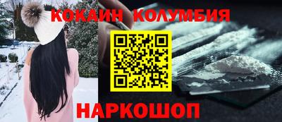 мдма Лесосибирск