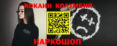 соль ск Конаково