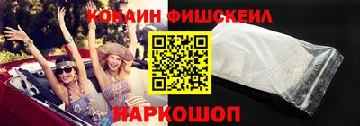 мефедрон Апрелевка