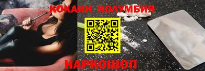 соль ск Конаково