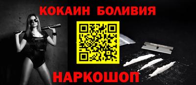 мефедрон Апрелевка