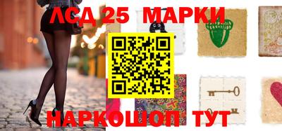 наркотики Аргун