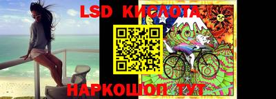 мефедрон Апрелевка