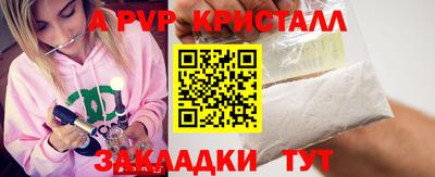 наркотики Аргун