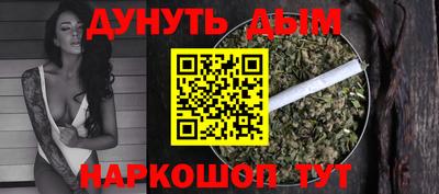 меф Апшеронск