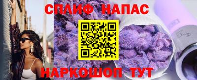 стаф Коммунар