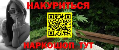 меф Апшеронск