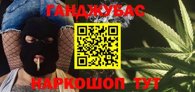 стаф Коммунар