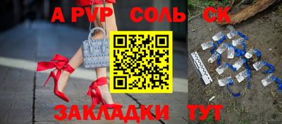 меф Апшеронск