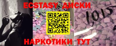 стаф Коммунар