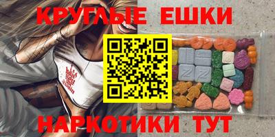 мефедрон Апрелевка