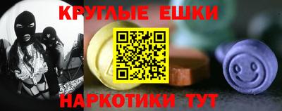 наркотики Аргун