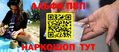 наркотики Аргун