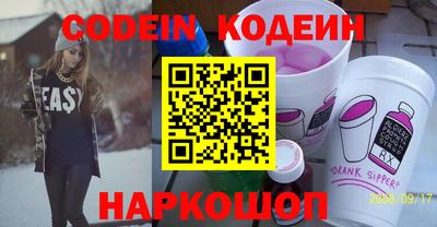 мефедрон Апрелевка