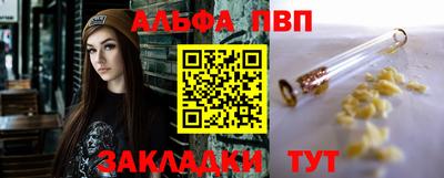 мефедрон Апрелевка