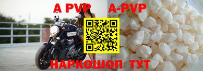 меф Апшеронск