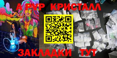 а пвп мука Комсомольск-на-Амуре