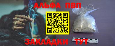 а пвп мука Комсомольск-на-Амуре