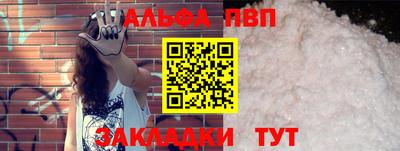 мефедрон Апрелевка