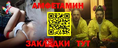 соль ск Конаково