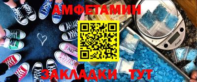 а пвп мука Комсомольск-на-Амуре