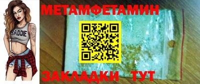 меф Апшеронск