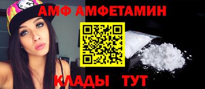 а пвп мука Комсомольск-на-Амуре