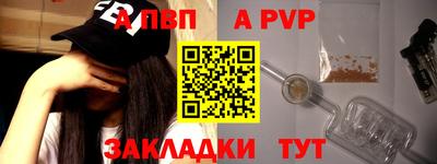 стаф Коммунар
