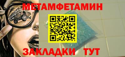 соль ск Конаково
