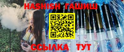 меф Апшеронск