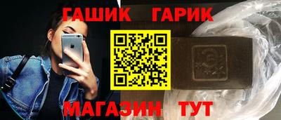 меф Апшеронск