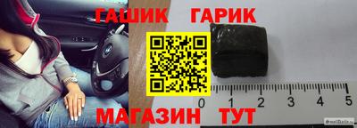 а пвп мука Комсомольск-на-Амуре