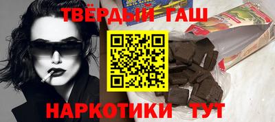 меф Апшеронск