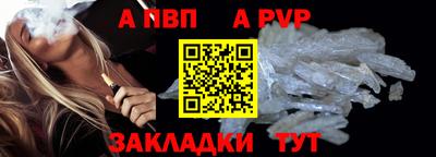 наркотики Аргун