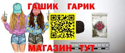а пвп мука Комсомольск-на-Амуре