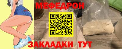 стаф Коммунар