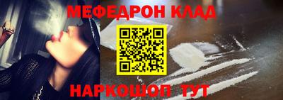 а пвп мука Комсомольск-на-Амуре