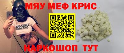 стаф Коммунар