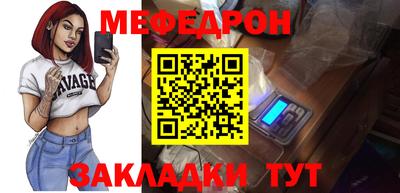 соль ск Конаково