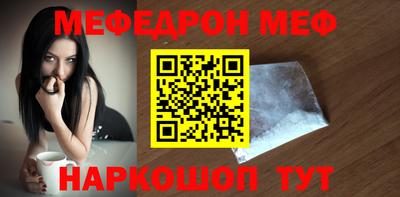 стаф Коммунар
