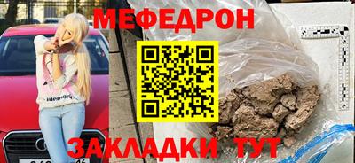 стаф Коммунар