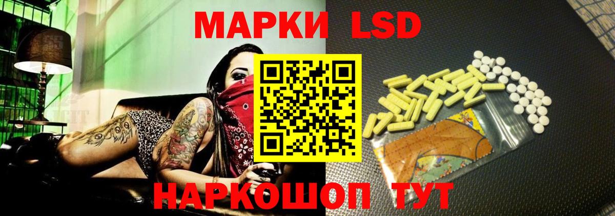 Лсд 25 экстази кислота  LSD-25 экстази  Междуреченск  Вход с VPN  LSD-25 экстази кислота 