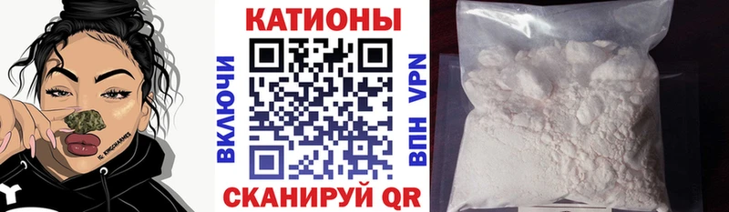 Меф мука закладка Междуреченск