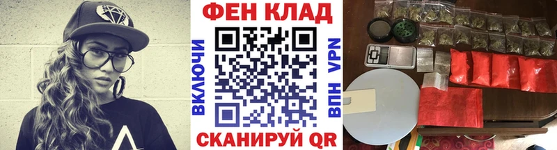 МЕТАМФЕТАМИН винт  как найти закладки  Междуреченск 