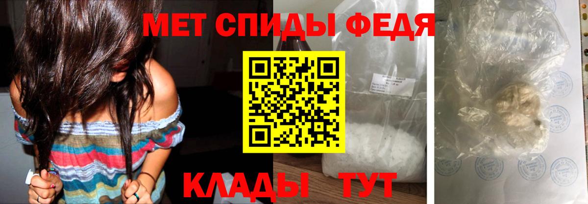 Первитин витя Междуреченск