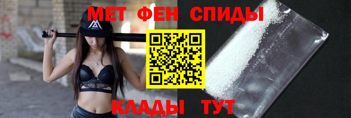 Первитин пудра  Первитин пудра  Междуреченск 